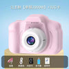The X5S children's camera can take high-definition pictures of cartoon toys, a all single-lens  camera, and a new mini camera for students