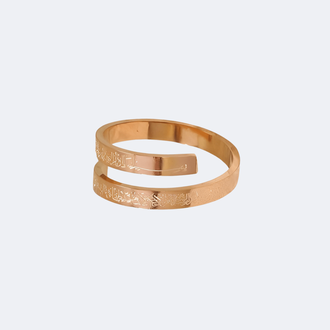 Ayatul Kursi Ring – Symbol für Schutz und spirituelle Stärke