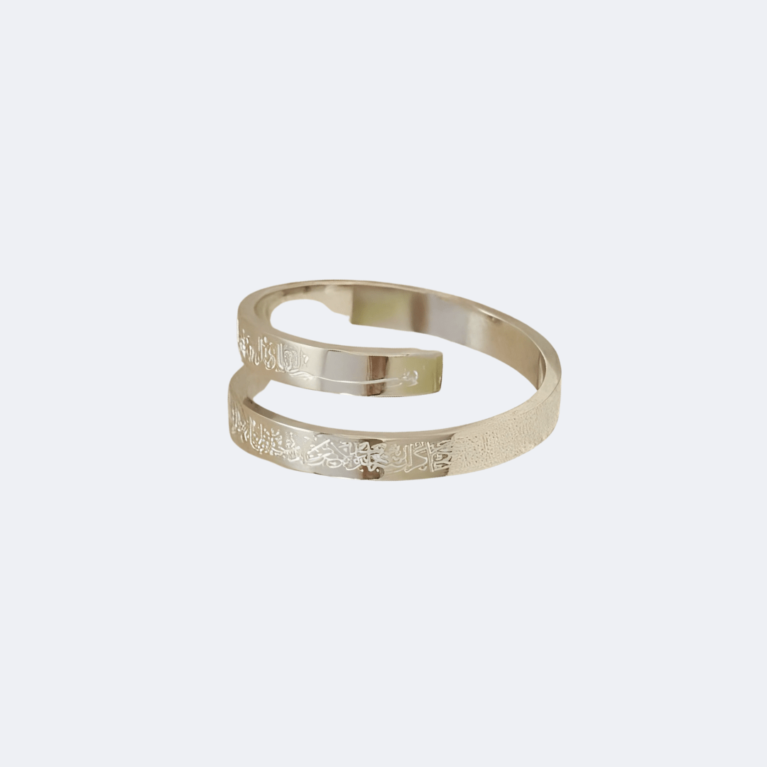 Ayatul Kursi Ring – Symbol für Schutz und spirituelle Stärke