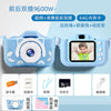 The X5S children's camera can take high-definition pictures of cartoon toys, a all single-lens  camera, and a new mini camera for students
