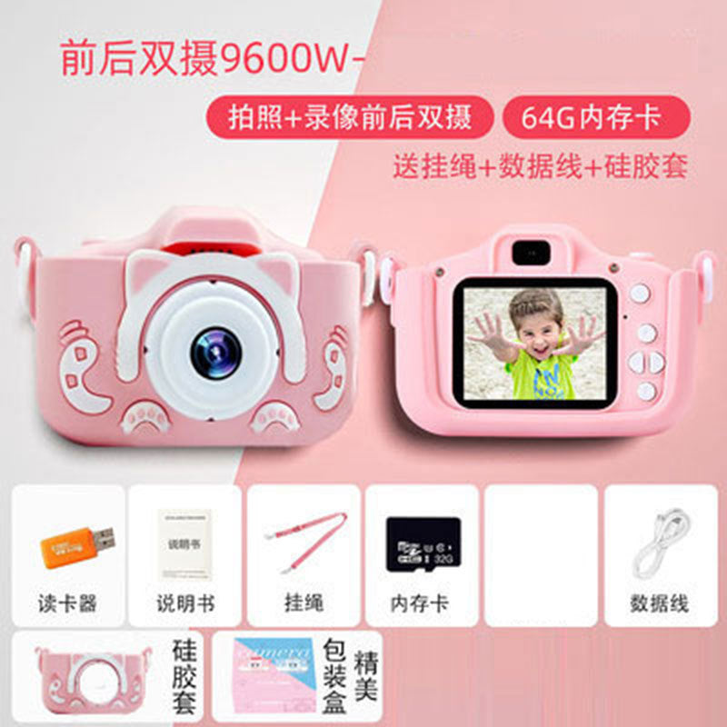 The X5S children's camera can take high-definition pictures of cartoon toys, a all single-lens  camera, and a new mini camera for students