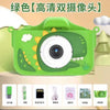 The X5S children's camera can take high-definition pictures of cartoon toys, a all single-lens  camera, and a new mini camera for students