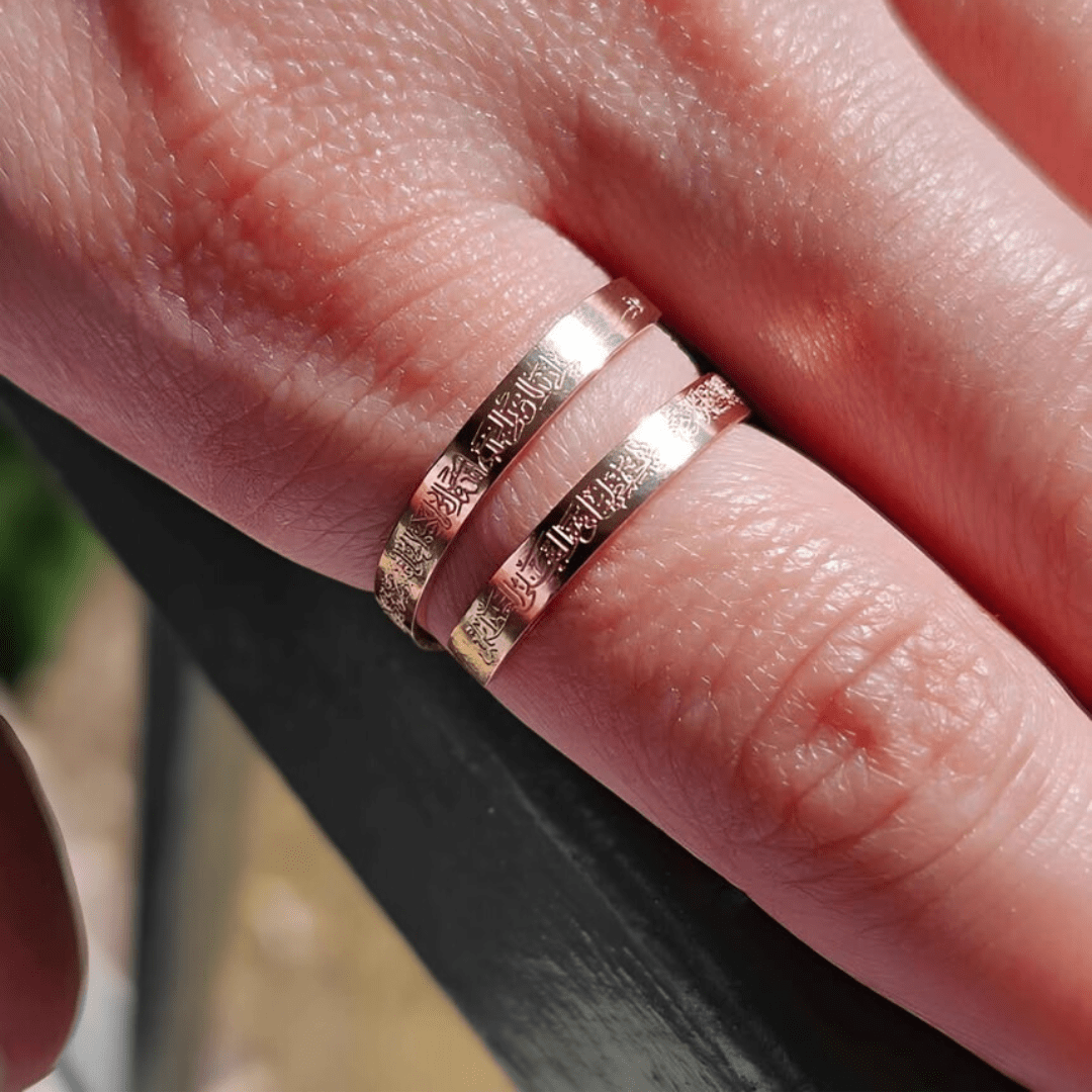 Ayatul Kursi Ring – Symbol für Schutz und spirituelle Stärke