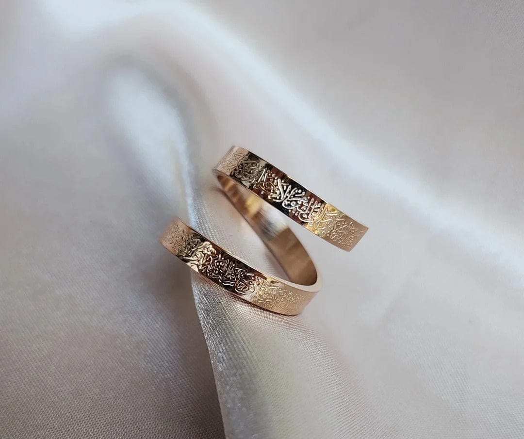 Ayatul Kursi Ring – Symbol für Schutz und spirituelle Stärke