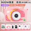 The X5S children's camera can take high-definition pictures of cartoon toys, a all single-lens  camera, and a new mini camera for students