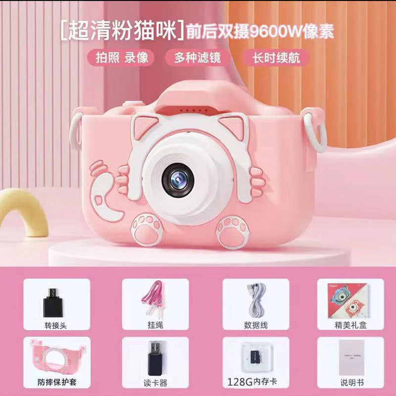The X5S children's camera can take high-definition pictures of cartoon toys, a all single-lens  camera, and a new mini camera for students