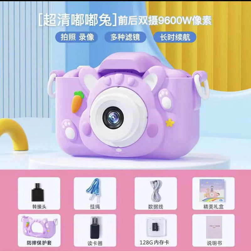 The X5S children's camera can take high-definition pictures of cartoon toys, a all single-lens  camera, and a new mini camera for students