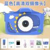 The X5S children's camera can take high-definition pictures of cartoon toys, a all single-lens  camera, and a new mini camera for students